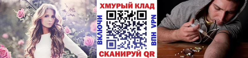 Купить закладки  Ахтубинск  ГЕРОИН Афган 