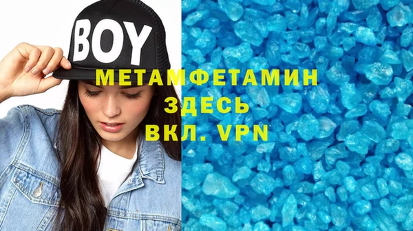 мяу мяу кристалл Дмитров