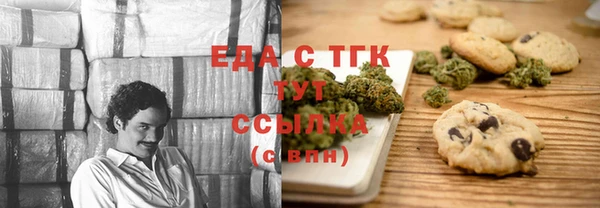 кокаин перу Дмитровск