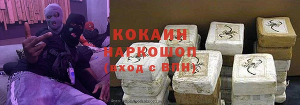 кокаин перу Дмитровск