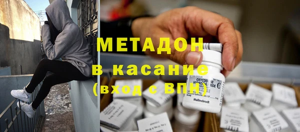 кокаин перу Дмитровск