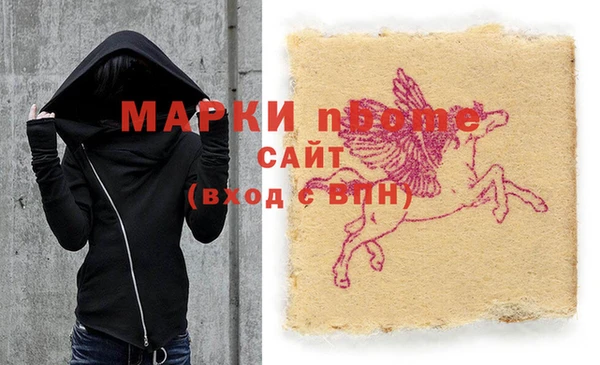мяу мяу кристалл Дмитров