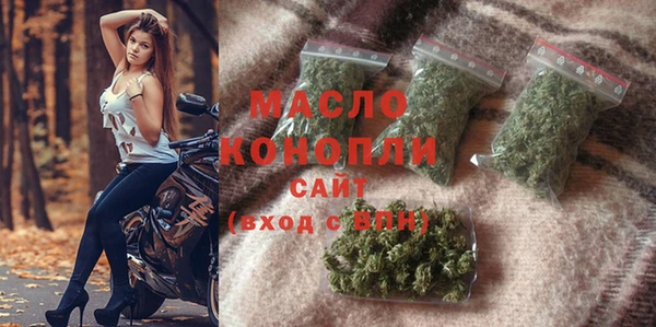 мяу мяу кристалл Дмитров