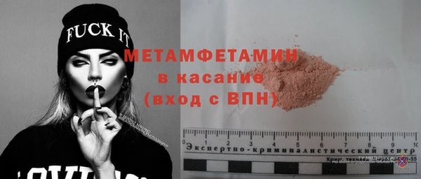 мяу мяу кристалл Дмитров