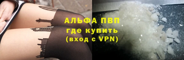 мяу мяу кристалл Дмитров