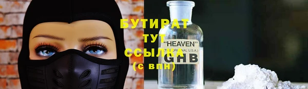 мяу мяу кристалл Дмитров