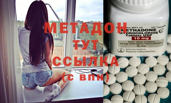 кокаин перу Дмитровск