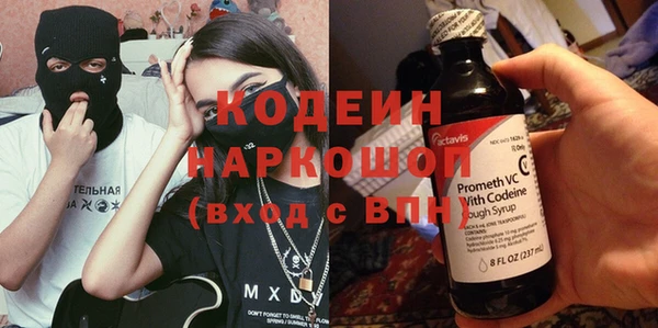 мяу мяу кристалл Дмитров
