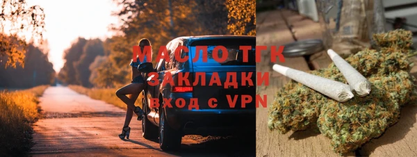 мяу мяу кристалл Дмитров