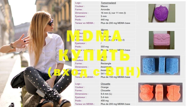 мяу мяу кристалл Дмитров
