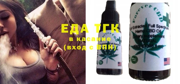 мяу мяу кристалл Дмитров