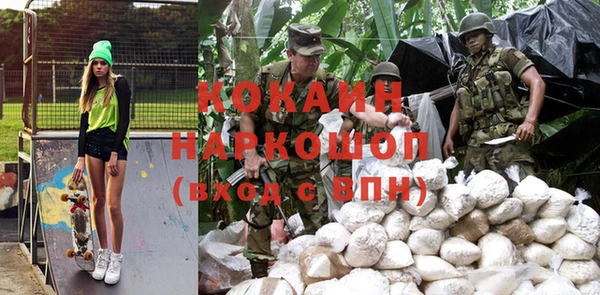 мяу мяу кристалл Дмитров
