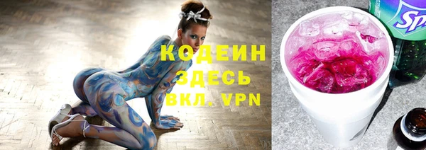 кокаин перу Дмитровск