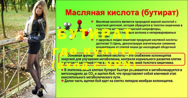 мдма Дмитриев