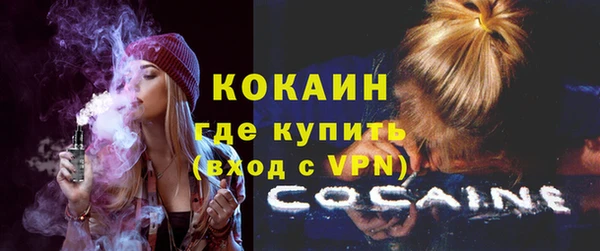 кокаин перу Дмитровск