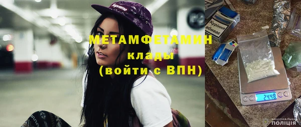 мяу мяу кристалл Дмитров