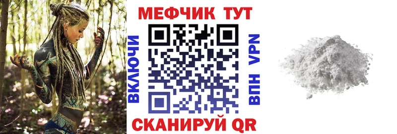 Купить где  Ахтубинск  МЯУ-МЯУ 4 MMC 